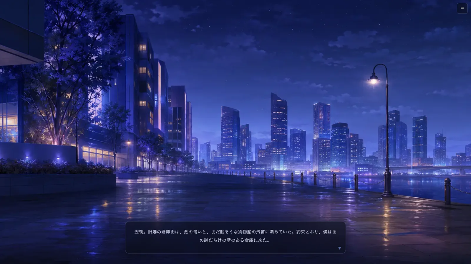 背景美術：夜の湊響